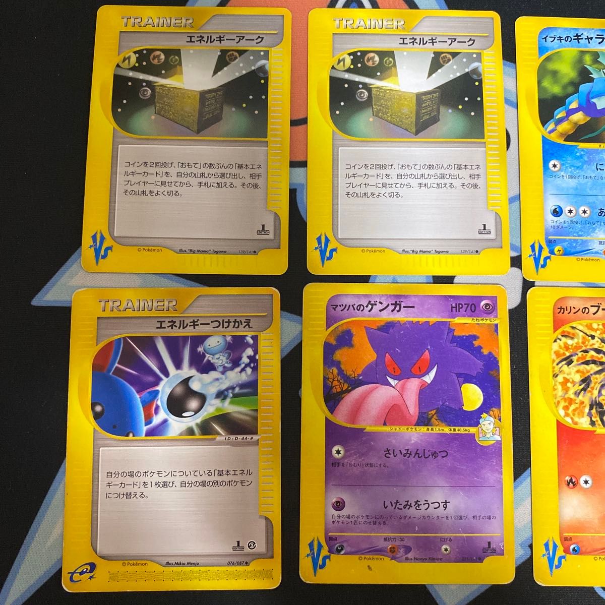 ポケモンカード e VS まとめ売り|Yahoo!フリマ(旧PayPayフリマ) ポケモンカード e VS まとめ売り|Yahoo!フリマ(旧PayPayフリマ)