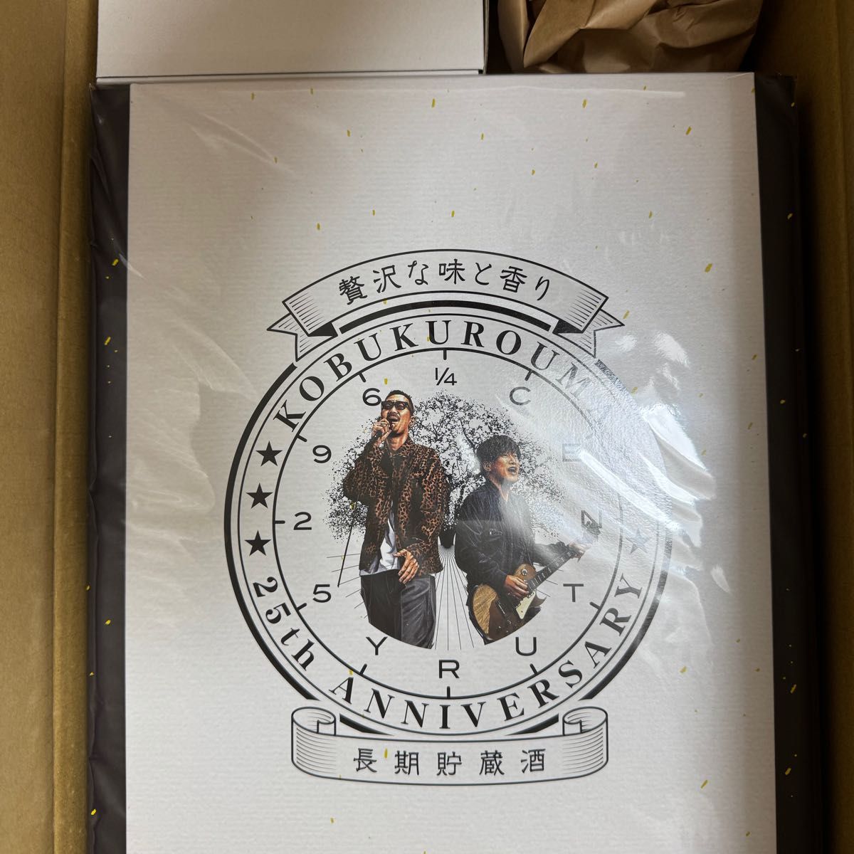 コブクロ こぶくろうま 25周年記念ボトル 限定焼酎 未開封品 コブクロ こぶくろうま 25周年記念ボトル 限定焼酎 未開封品