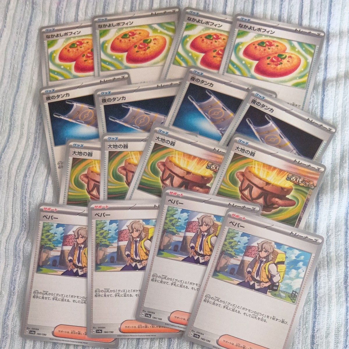 16枚セット】ポケモンカード ポケカ 汎用カード ノーマル 16枚セット】ポケモンカード ポケカ 汎用カード ノーマル