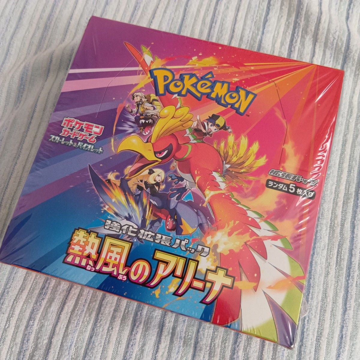 シュリンク付き】ポケモンカード 最新弾 シールド戦 熱風の シュリンク付き】ポケモンカード 最新弾 シールド戦 熱風の