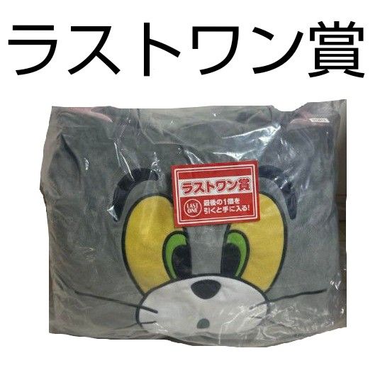 ラストワン賞】トム&ジェリー 一番くじ 85th Anniversary ラストワン賞】トム&ジェリー 一番くじ 85th Anniversary