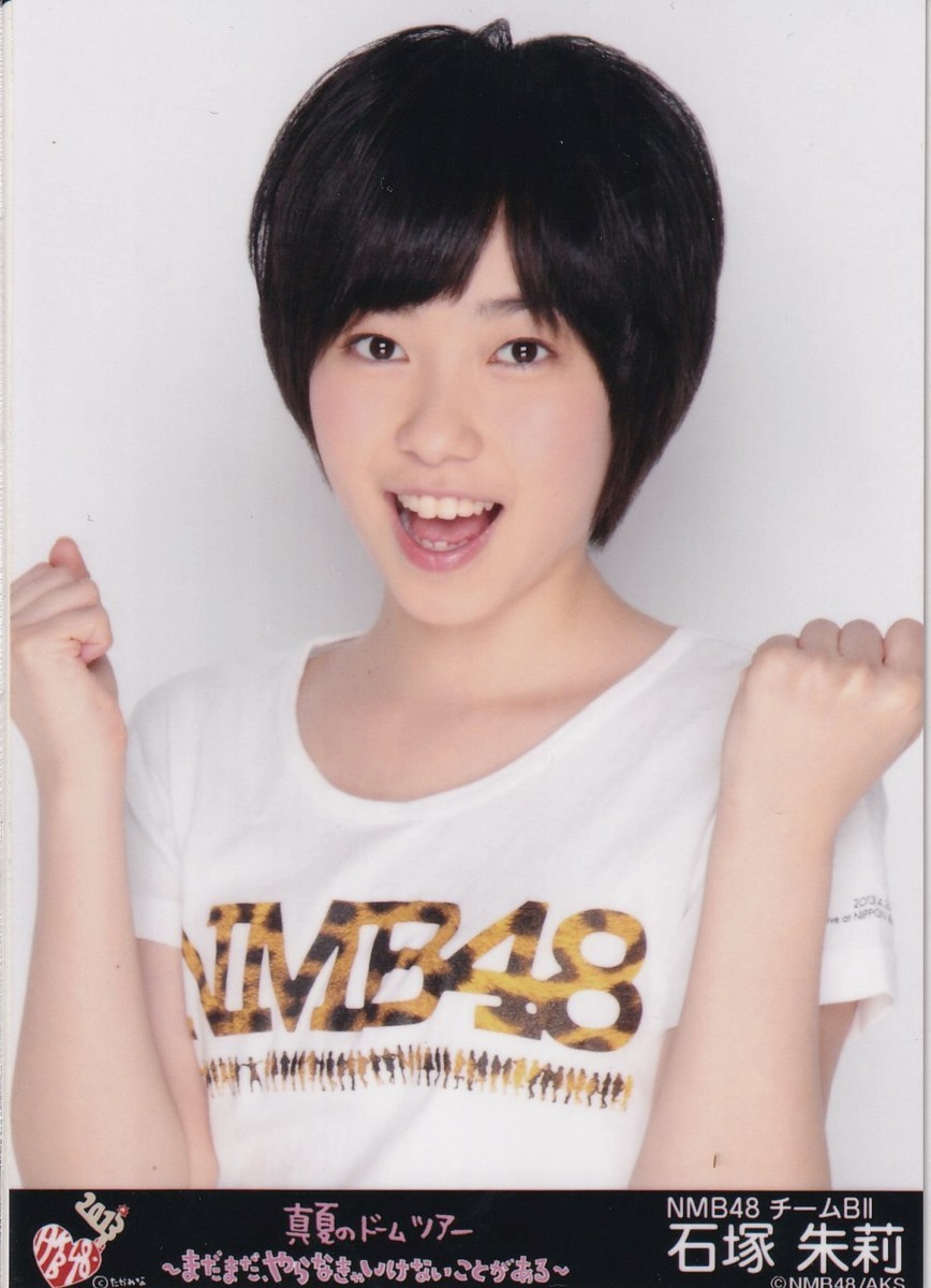 デウス エクスマキナ NMB48 石塚朱莉 生写真 缶バッジ アクリル