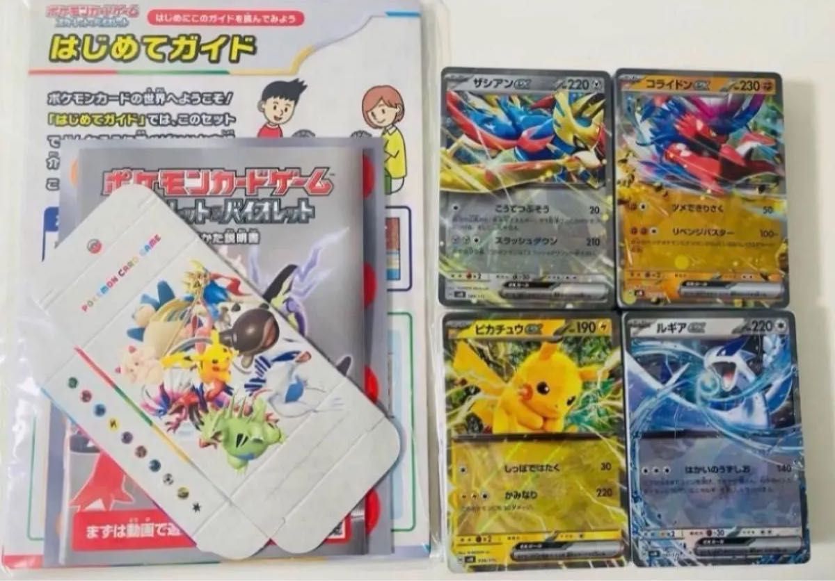 スタートデッキGenerations スペシャルバトルセット|Yahoo スタートデッキGenerations スペシャルバトルセット|Yahoo