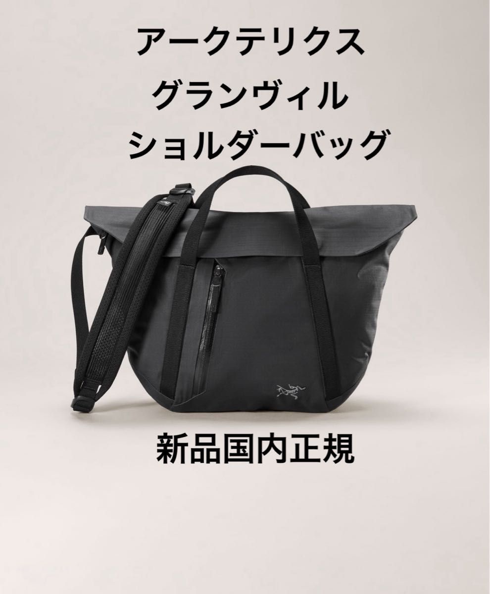Arc'teryx Granville Shoulder Bagアークテリクスグランヴィル Arc'teryx Granville Shoulder Bagアークテリクスグランヴィル