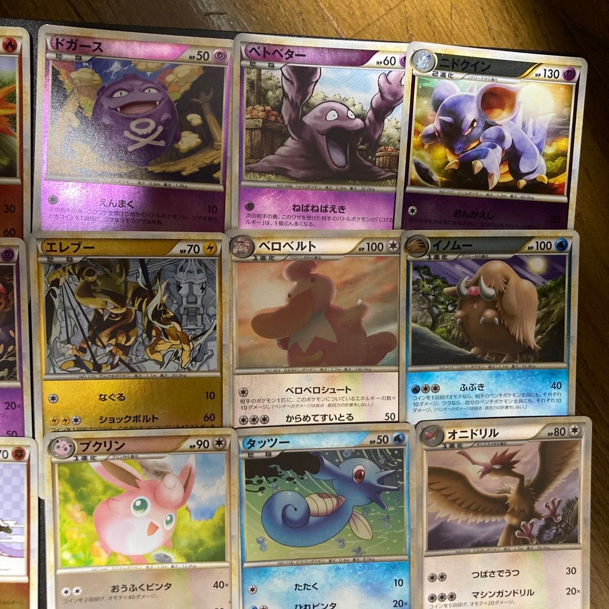ポケモンカード レジェンド ミラーのみ 21枚 まとめ売り① ポケモンカード レジェンド ミラーのみ 21枚 まとめ売り①