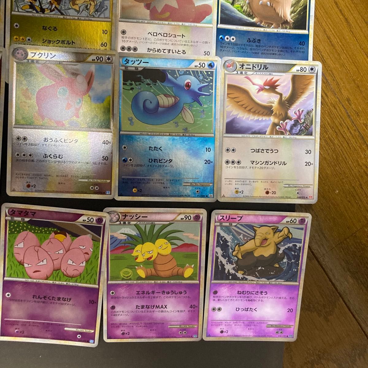 ポケモンカード レジェンド ミラーのみ 21枚 まとめ売り① ポケモンカード レジェンド ミラーのみ 21枚 まとめ売り①