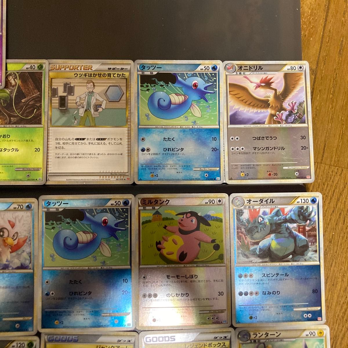 ポケモンカード レジェンドミラーのみ まとめ売り 21枚②|Yahoo ポケモンカード レジェンドミラーのみ まとめ売り 21枚②|Yahoo