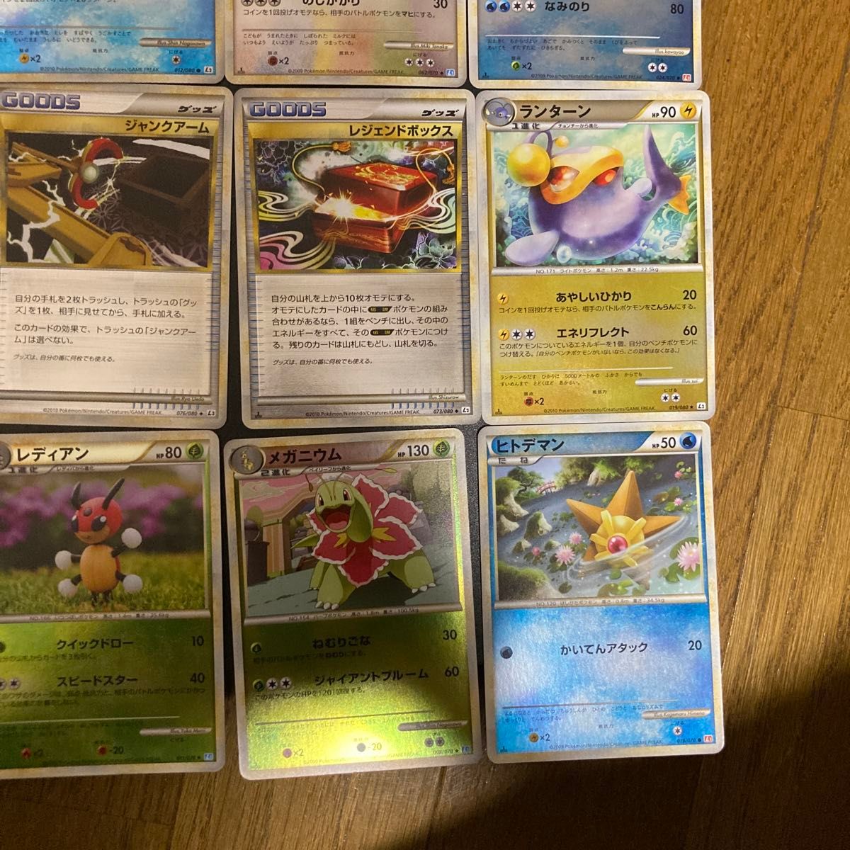 ポケモンカード レジェンドミラーのみ まとめ売り 21枚②|Yahoo ポケモンカード レジェンドミラーのみ まとめ売り 21枚②|Yahoo