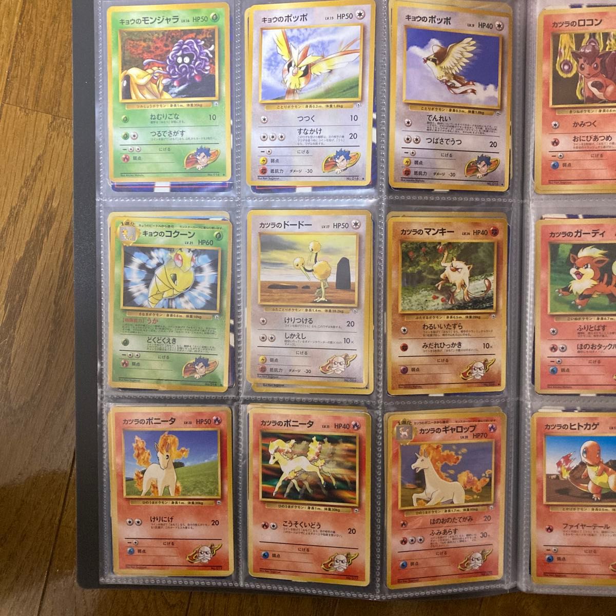 ポケモンカード ジムリーダーのポケモン まとめ売り 旧裏 150枚 ポケモンカード ジムリーダーのポケモン まとめ売り 旧裏 150枚