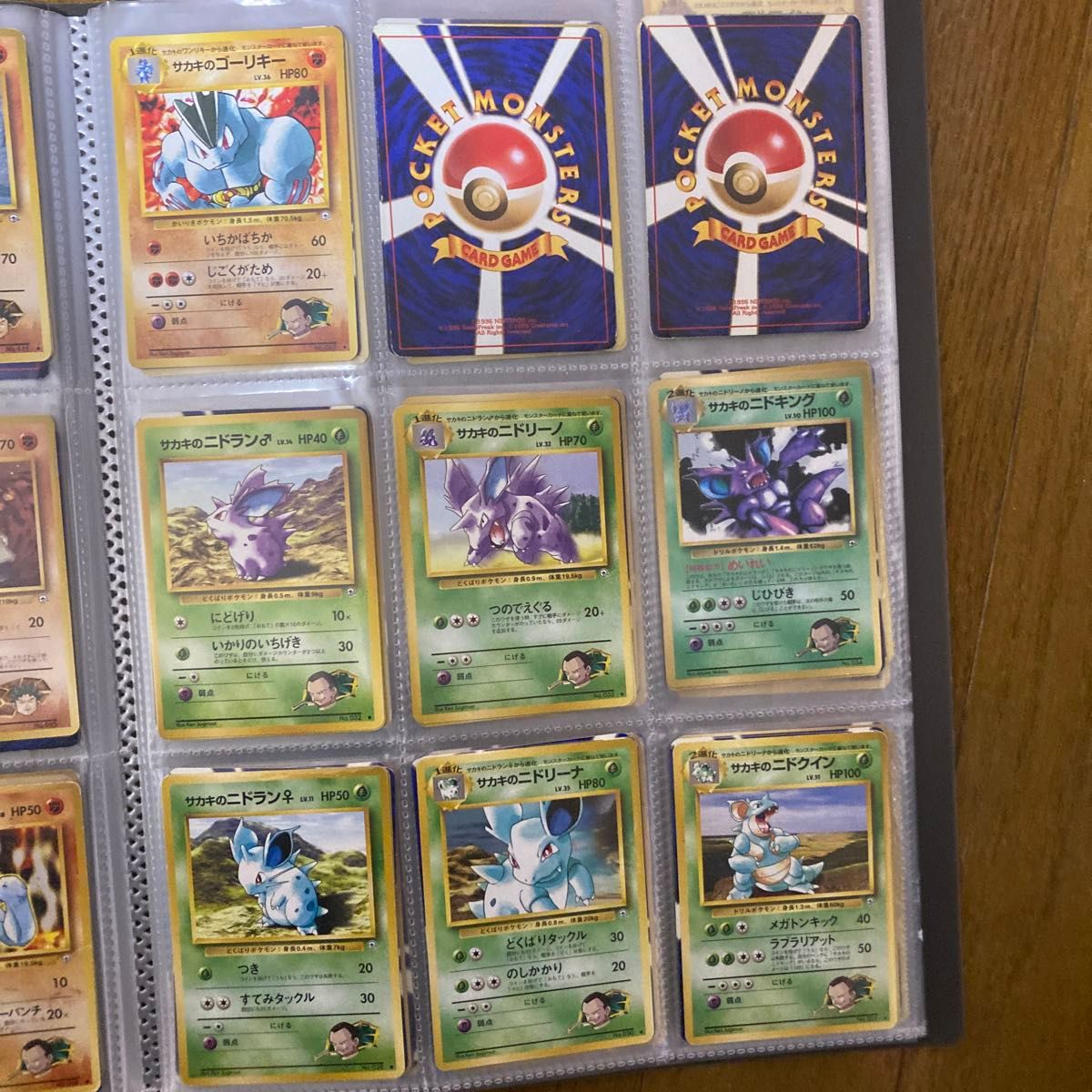 ポケモンカード ジムリーダーのポケモン まとめ売り 旧裏 150枚 ポケモンカード ジムリーダーのポケモン まとめ売り 旧裏 150枚