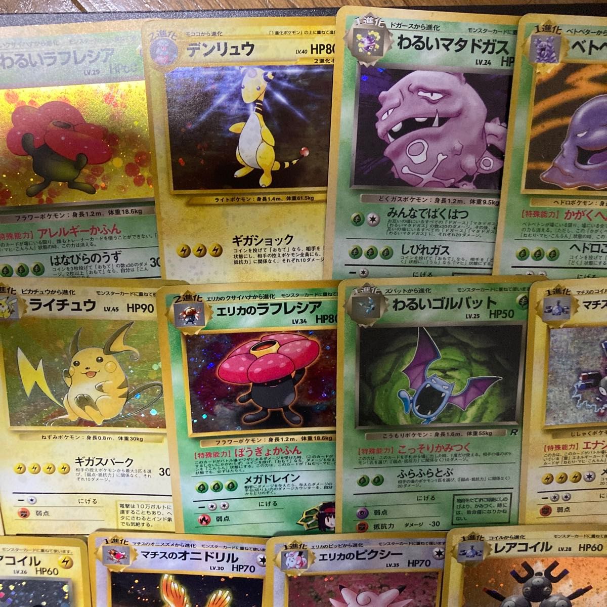 ポケモンカード ジムリーダーのポケモン まとめ売り 旧裏 150枚 ポケモンカード ジムリーダーのポケモン まとめ売り 旧裏 150枚