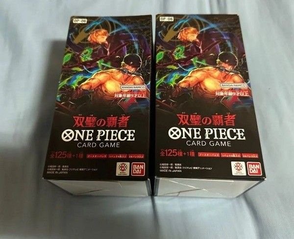 ワンピースカード 双璧の覇者 新品未開封 テープ付き 2box ワンピースカード 双璧の覇者 新品未開封 テープ付き 2box
