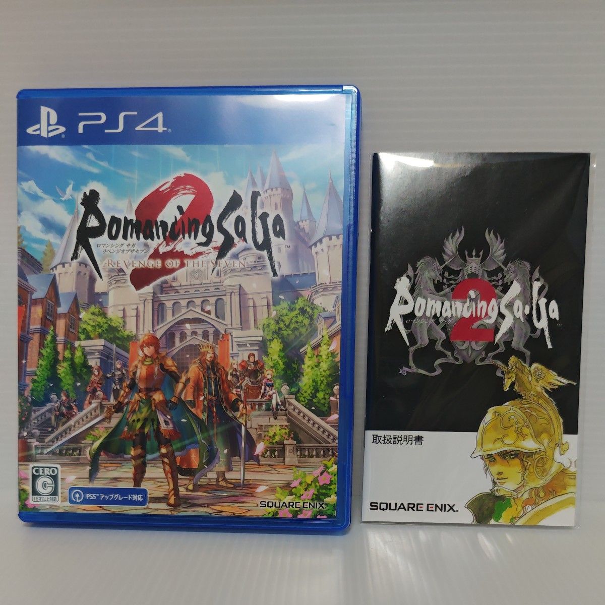 PS4】 ロマンシング サガ2 リベンジオブザセブン+amazon購入 PS4】 ロマンシング サガ2 リベンジオブザセブン+amazon購入