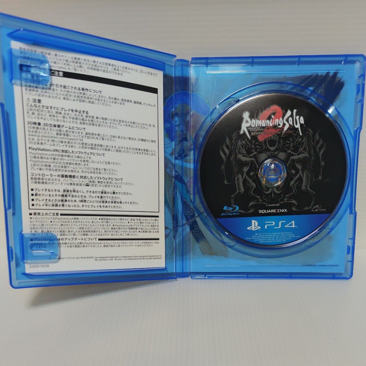 PS4】 ロマンシング サガ2 リベンジオブザセブン+amazon購入 PS4】 ロマンシング サガ2 リベンジオブザセブン+amazon購入
