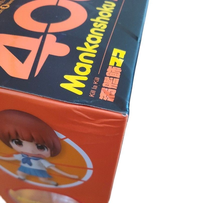 未使用・箱難あり】ねんどろいど 満艦飾マコ(Kill la Kill 未使用・箱難あり】ねんどろいど 満艦飾マコ(Kill la Kill