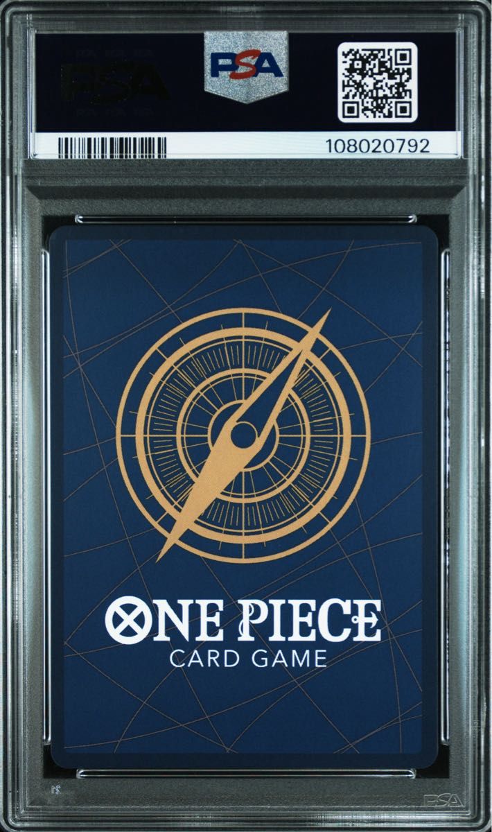 【PSA10】ウタ　フラッグシップ