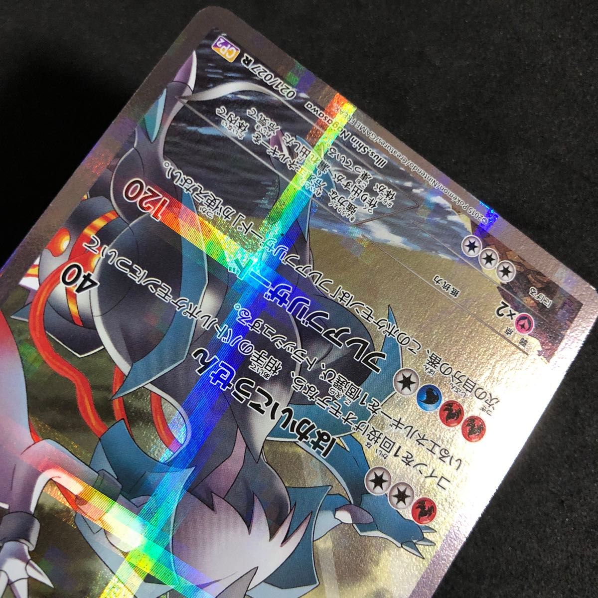 1 ポケモンカード ホワイトキュレム ブラックキュレム CP2 1 ポケモンカード ホワイトキュレム ブラックキュレム CP2