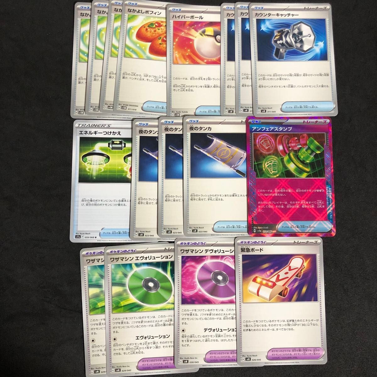 ポケモンカード マリィのオーロンゲex デッキ ガチ構築 シティ ポケモンカード マリィのオーロンゲex デッキ ガチ構築 シティ