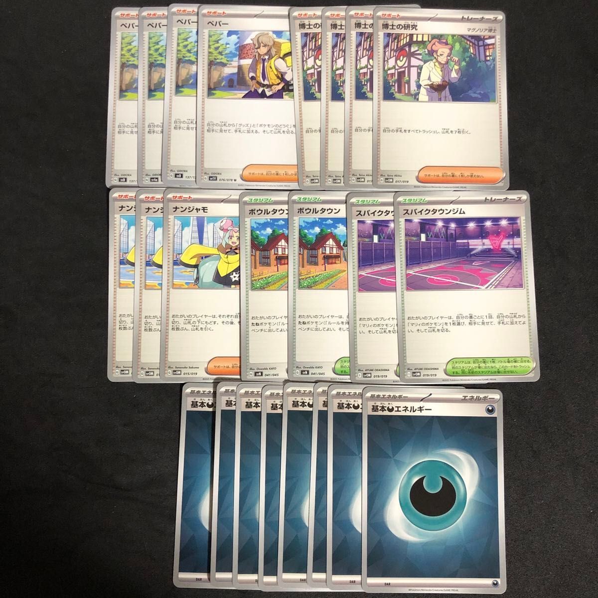 ポケモンカード マリィのオーロンゲex デッキ ガチ構築 シティ ポケモンカード マリィのオーロンゲex デッキ ガチ構築 シティ