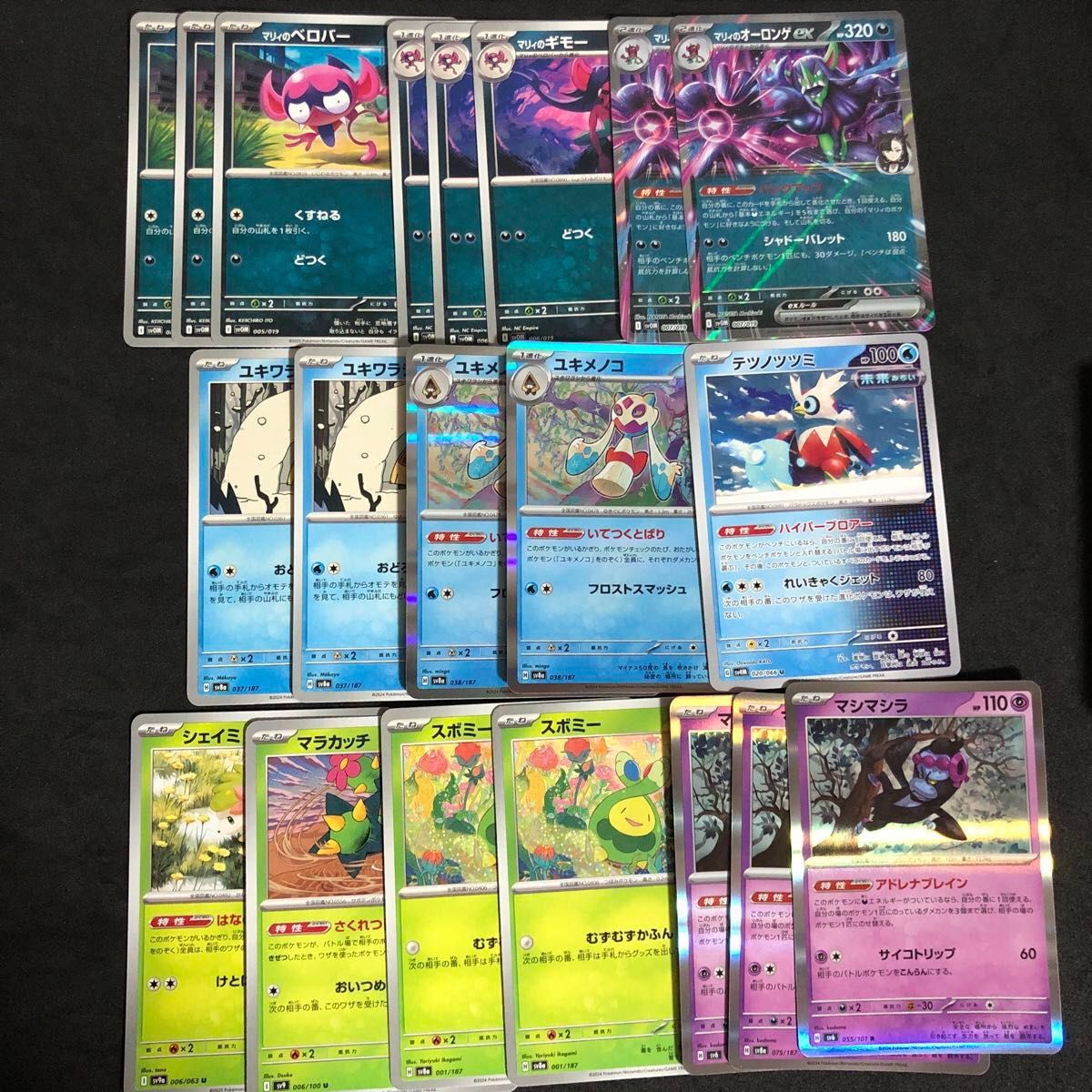 ポケモンカード マリィのオーロンゲex デッキ ガチ構築 シティ ポケモンカード マリィのオーロンゲex デッキ ガチ構築 シティ