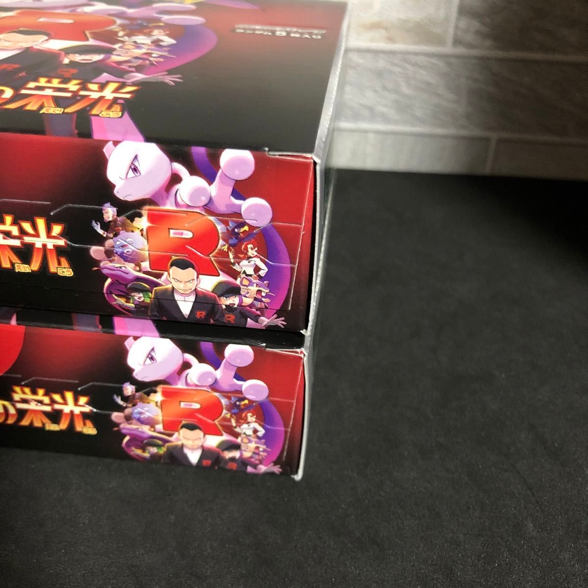 ポケモンカードゲーム ロケット団の栄光 2box|Yahoo!フリマ(旧 ポケモンカードゲーム ロケット団の栄光 2box|Yahoo!フリマ(旧