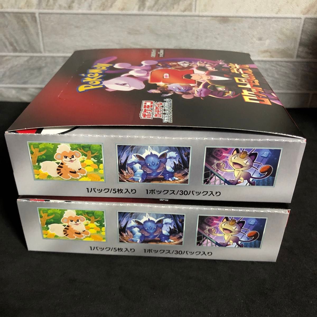 ポケモンカードゲーム ロケット団の栄光 2box|Yahoo!フリマ(旧 ポケモンカードゲーム ロケット団の栄光 2box|Yahoo!フリマ(旧