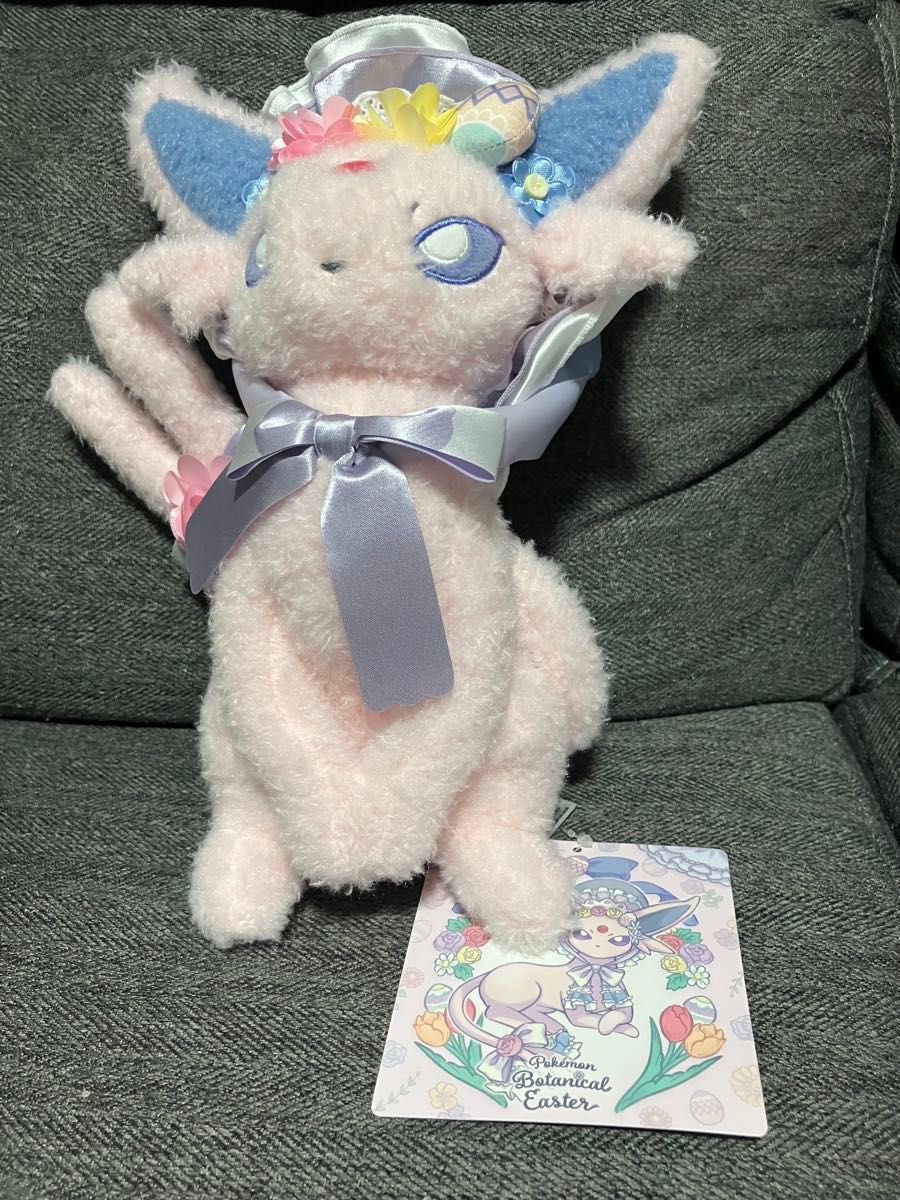 ポケモン イースター エーフィ ぬいぐるみ Botanical Easter ポケモン イースター エーフィ ぬいぐるみ Botanical Easter