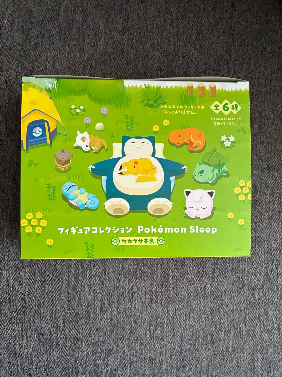 ポケモンスリープ フィギュアコレクション ワカクサ本島 全6種 未開封 新品未開封】ポケモンスリープフィギュアコレクション ワカクサ
