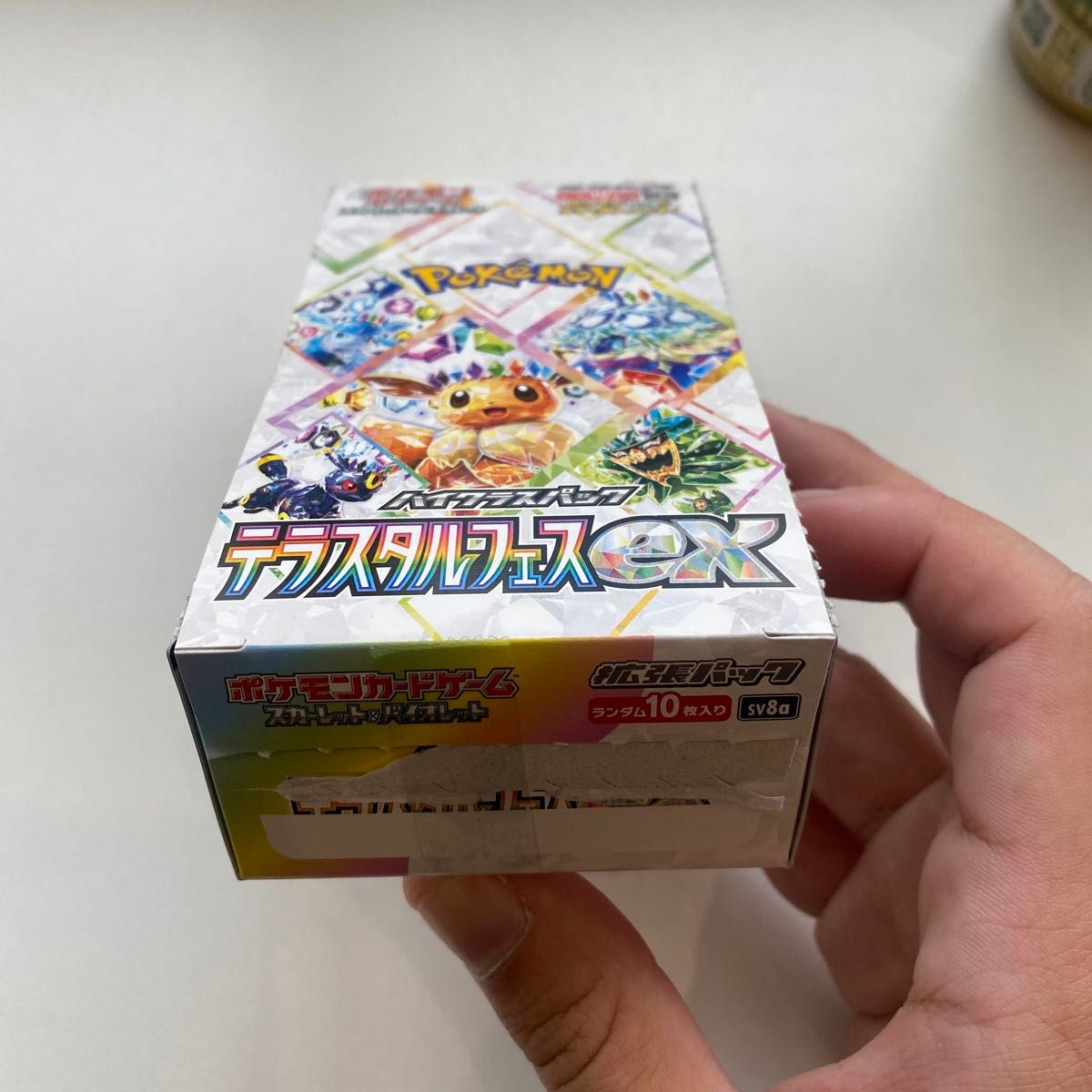 ポケモンカード テラスタルフェスex 10パック入り シュリンク ポケモンカード テラスタルフェスex 10パック入り シュリンク