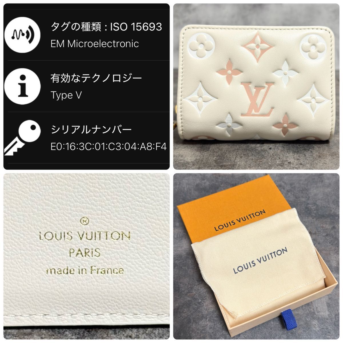 激レア 新品同様 ルイヴィトン モノグラム ポルトフォイユルー 激レア 新品同様 ルイヴィトン モノグラム ポルトフォイユルー