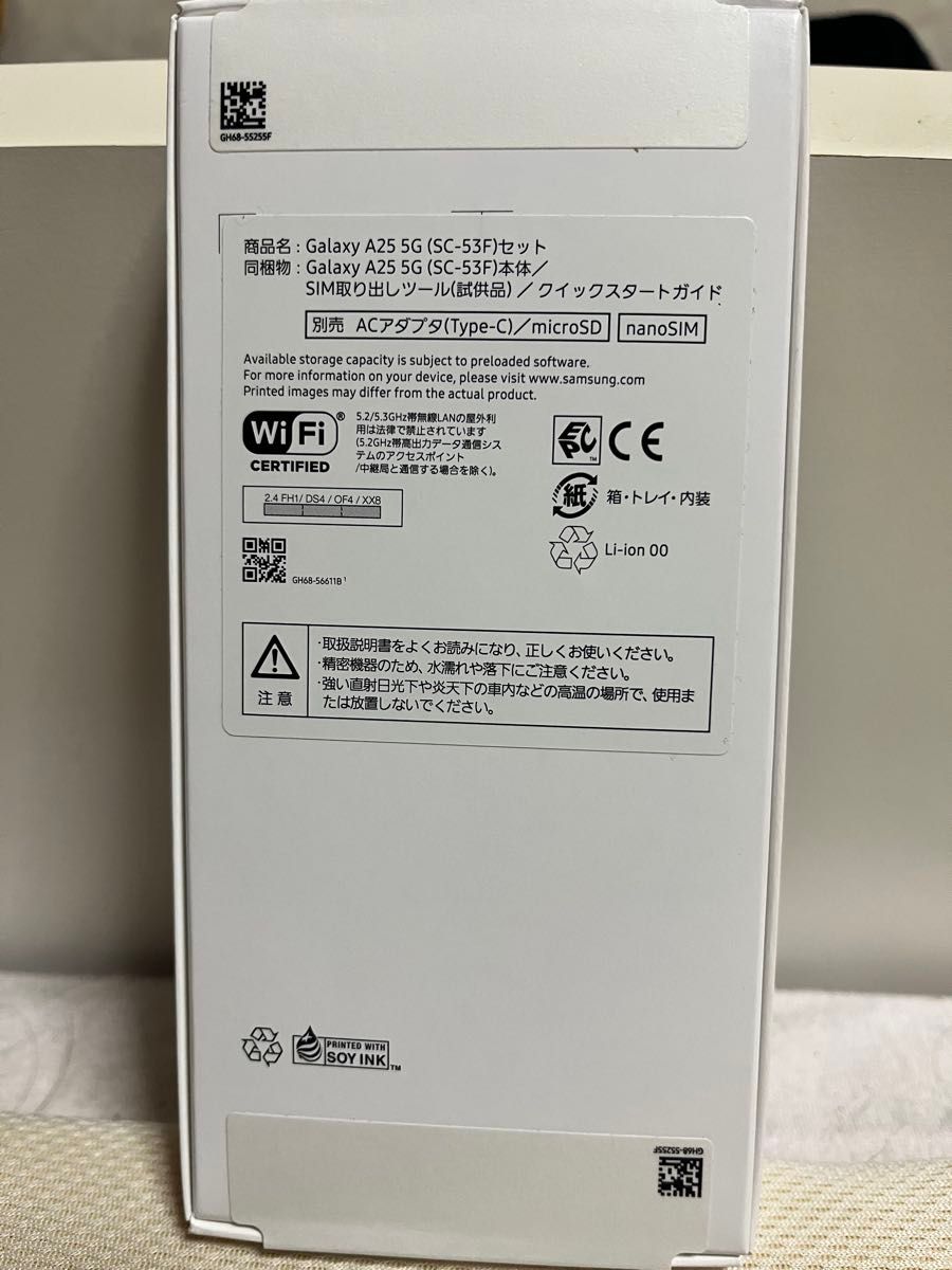 最終値下げ 新品未開封 ドコモ SC-53F Galaxy A25 5G ブルー SIM 最終値下げ 新品未開封 ドコモ SC-53F Galaxy A25 5G ブルー SIM