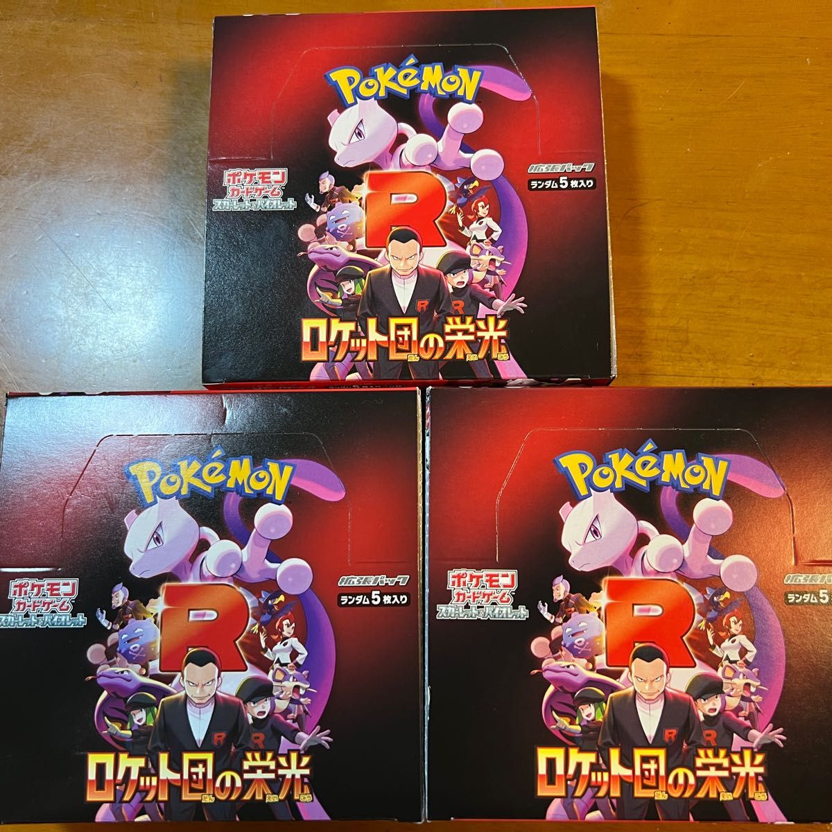 未開封 ポケモンカード ロケット団の栄光 3BOX シュリンクなし 未開封 ポケモンカード ロケット団の栄光 3BOX シュリンクなし