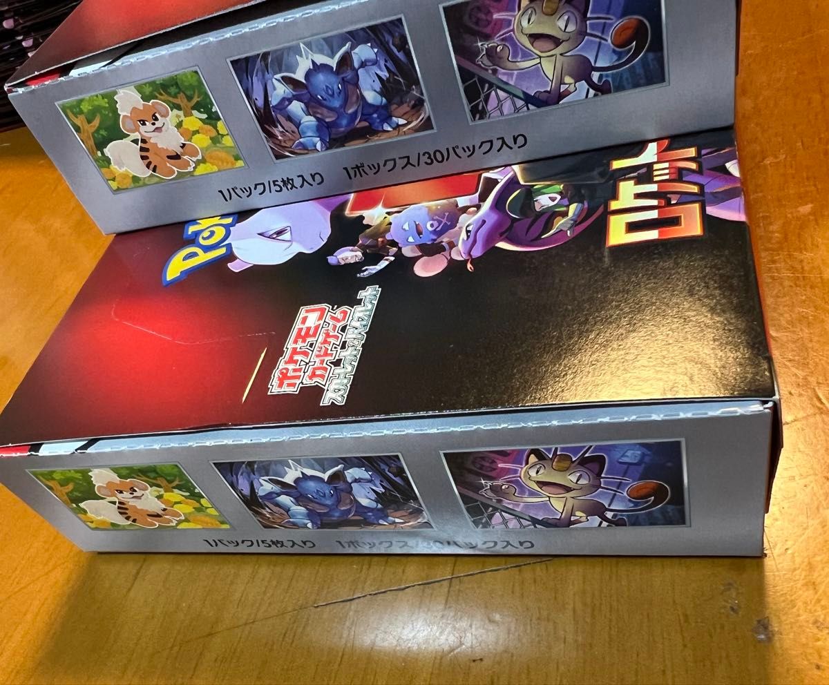 未開封 ポケモンカード ロケット団の栄光 3BOX シュリンクなし 未開封 ポケモンカード ロケット団の栄光 3BOX シュリンクなし
