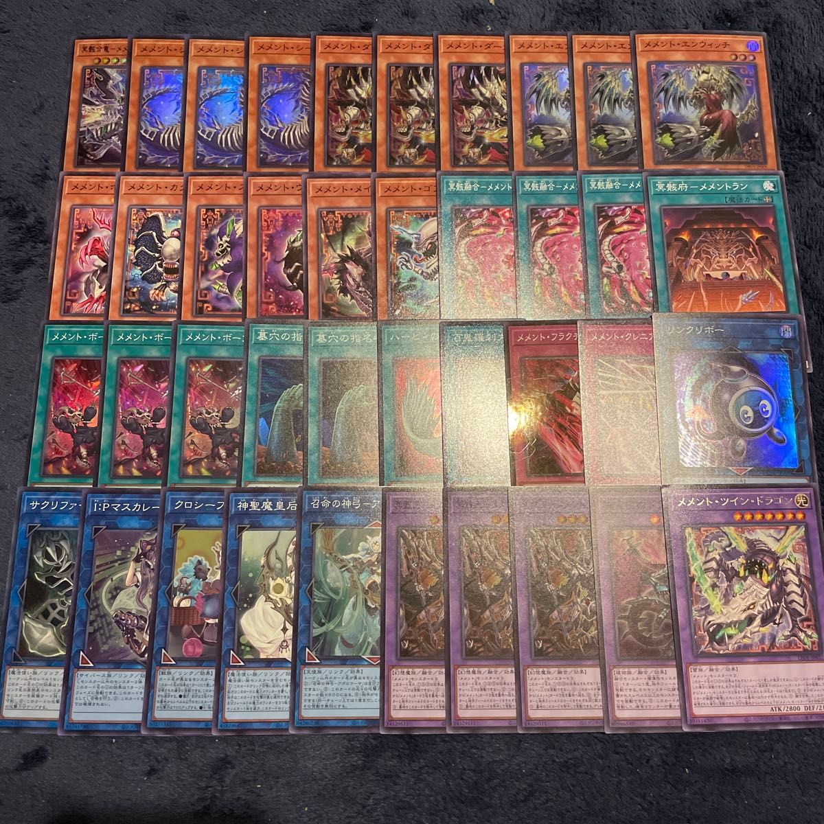 遊戯王 メメント デッキパーツ|Yahoo!フリマ(旧PayPayフリマ) 遊戯王 メメント デッキパーツ|Yahoo!フリマ(旧PayPayフリマ)