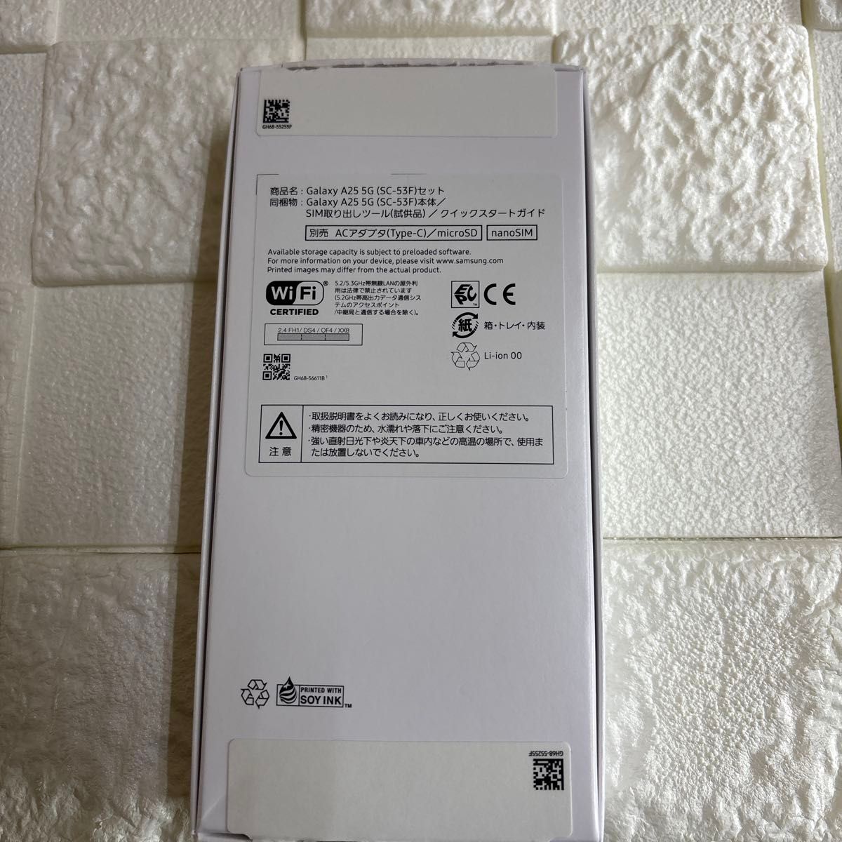 SAMSUNG Galaxy A25 5G ブラック 新品未開封|Yahoo!フリマ(旧 SAMSUNG Galaxy A25 5G ブラック 新品未開封|Yahoo!フリマ(旧