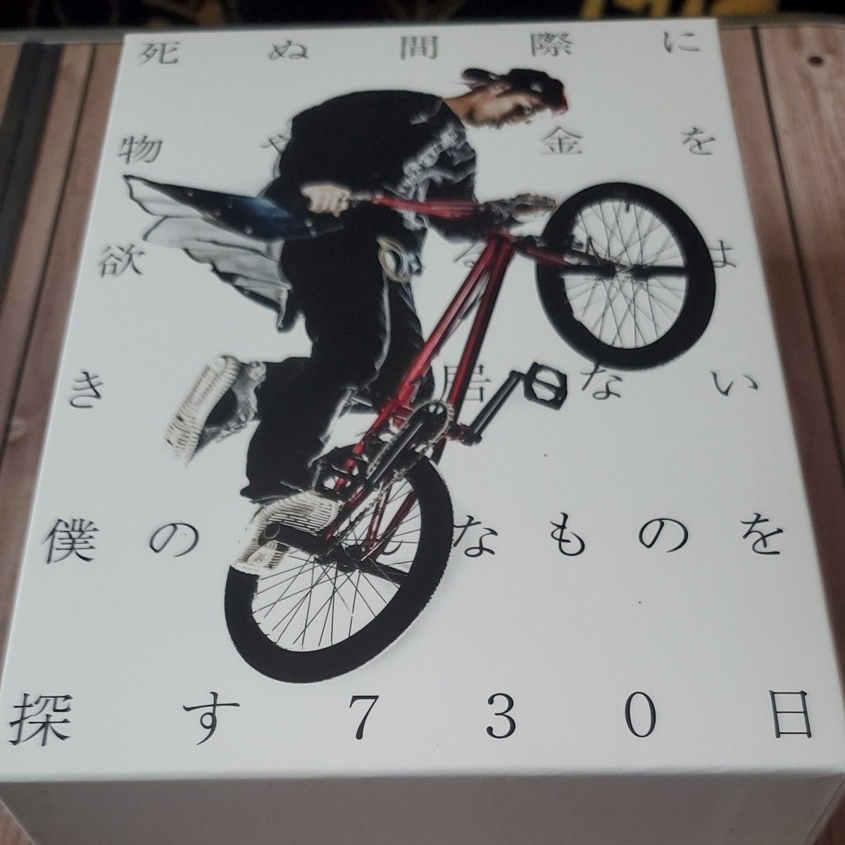 UVERworld TAKUYA∞ ブログ本 4冊セット|Yahoo!フリマ(旧 UVERworld TAKUYA∞ ブログ本 4冊セット|Yahoo!フリマ(旧