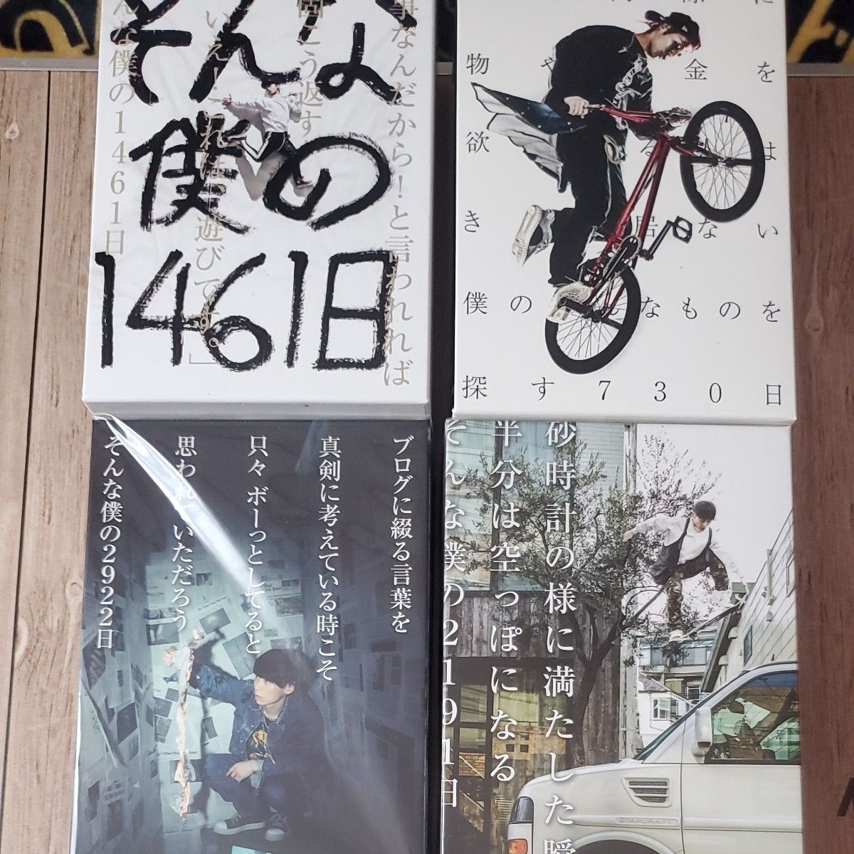 UVERworld TAKUYA∞ ブログ本 4冊セット|Yahoo!フリマ(旧 UVERworld TAKUYA∞ ブログ本 4冊セット|Yahoo!フリマ(旧