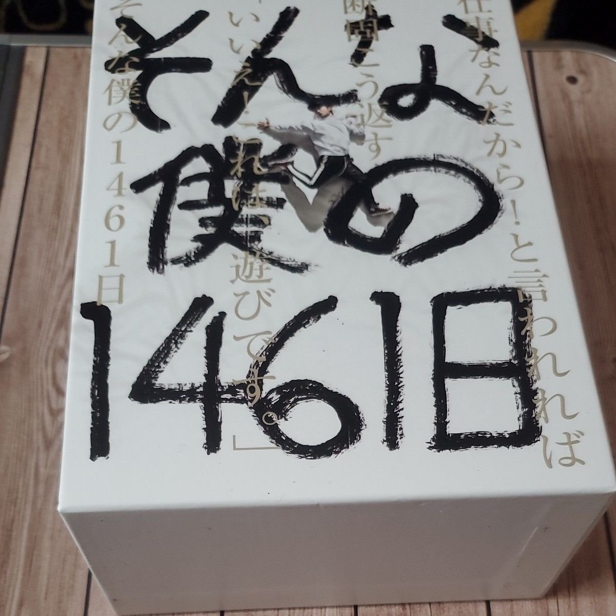 UVERworld TAKUYA∞ ブログ本 4冊セット|Yahoo!フリマ(旧 UVERworld TAKUYA∞ ブログ本 4冊セット|Yahoo!フリマ(旧
