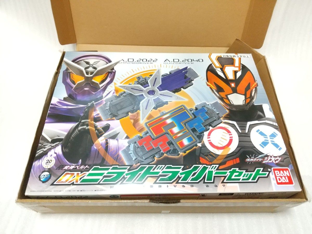 DXミライドライバーセット 仮面ライダージオウ 変身ベルト DXミライドライバーセット 仮面ライダージオウ 変身ベルト