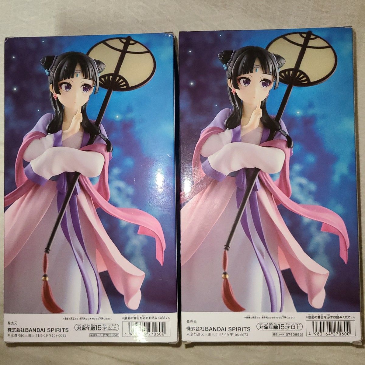 新品未開封 薬屋のひとりごと 猫猫 フィギュア ~月精~ ×2個 新品未開封 薬屋のひとりごと 猫猫 フィギュア ~月精~ ×2個