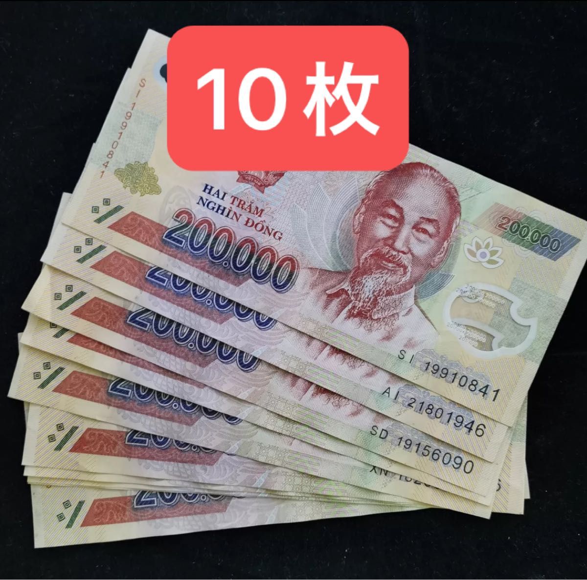 本物保証 ベトナムドン 20万x10枚|Yahoo!フリマ(旧PayPayフリマ) 本物保証 ベトナムドン 20万x10枚|Yahoo!フリマ(旧PayPayフリマ)