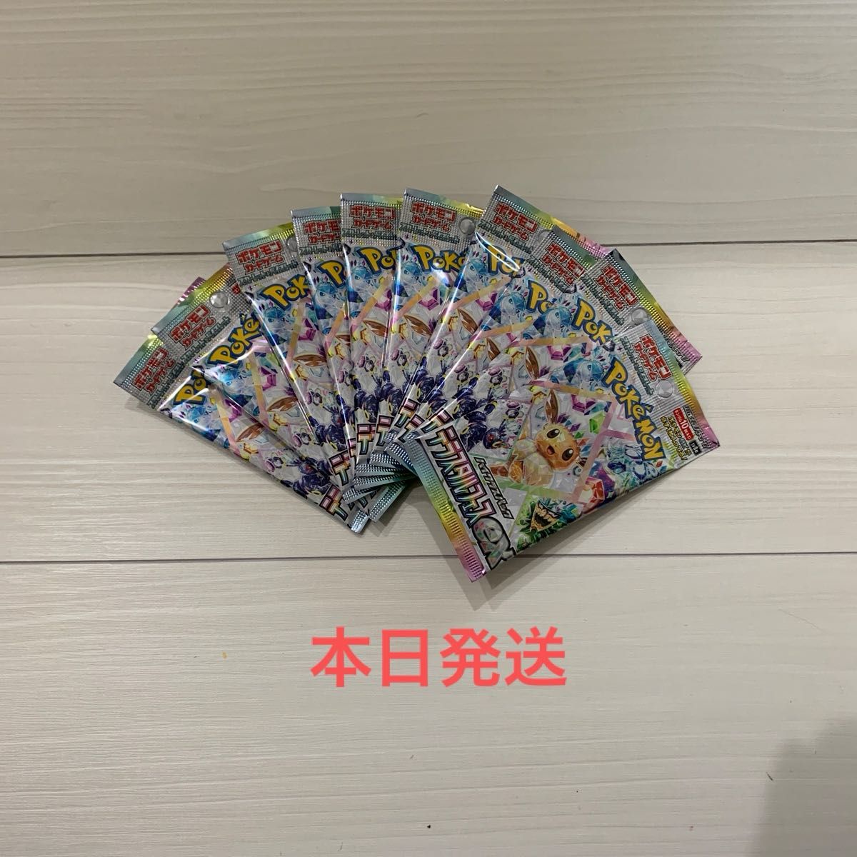ポケモンカード テラスタルフェスex 1BOX分|Yahoo!フリマ(旧 ポケモンカード テラスタルフェスex 1BOX分|Yahoo!フリマ(旧