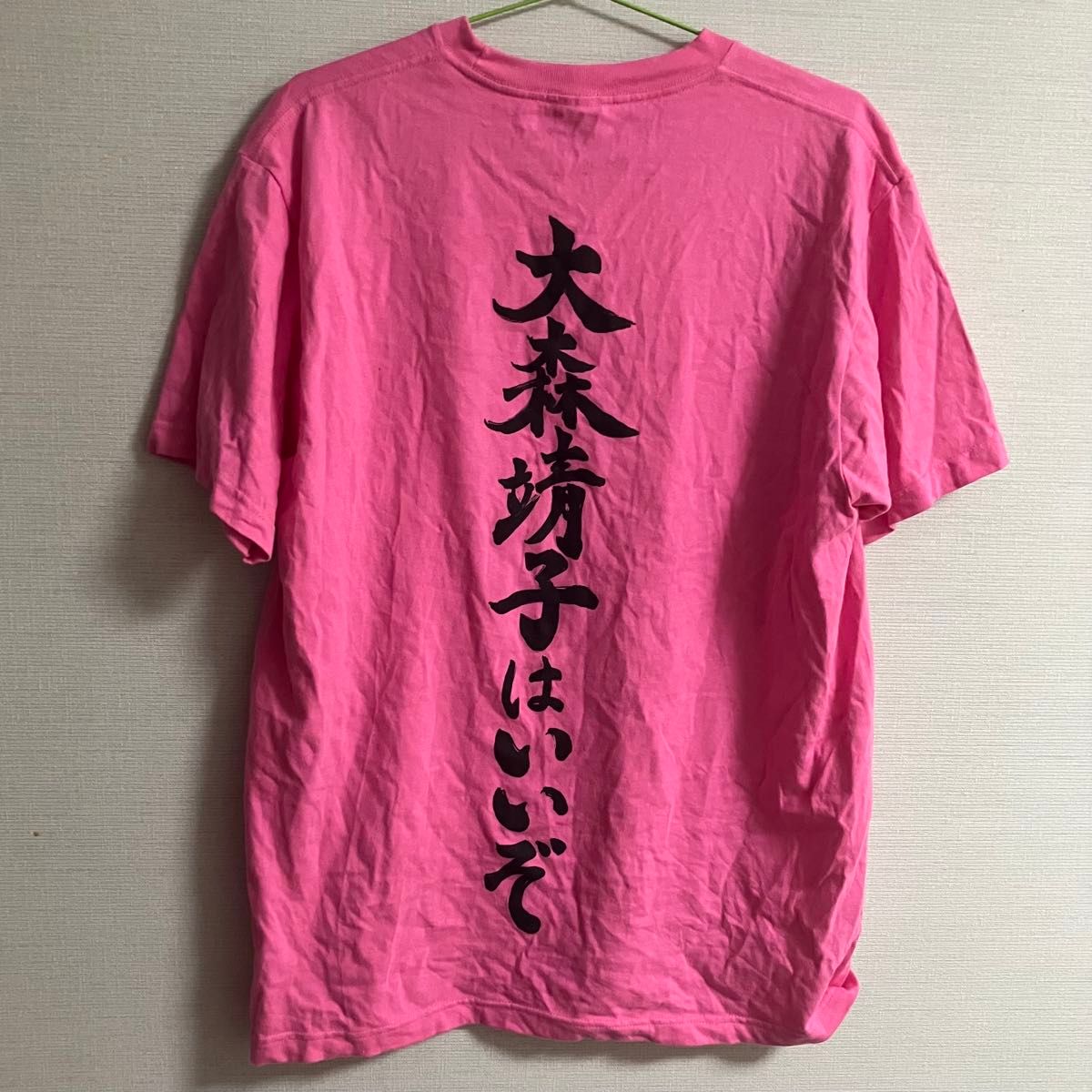 大森靖子 Tシャツ 大森靖子はいいぞ Lサイズ|Yahoo!フリマ(旧 大森靖子 Tシャツ 大森靖子はいいぞ Lサイズ|Yahoo!フリマ(旧