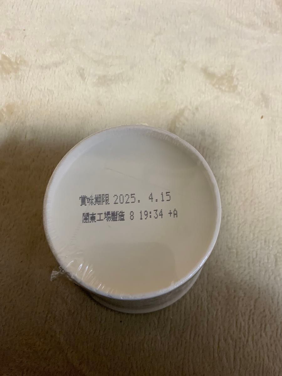 新品未開封 みそきんラーメン 11個セット 期限4月15日|Yahoo 新品未開封 みそきんラーメン 11個セット 期限4月15日|Yahoo