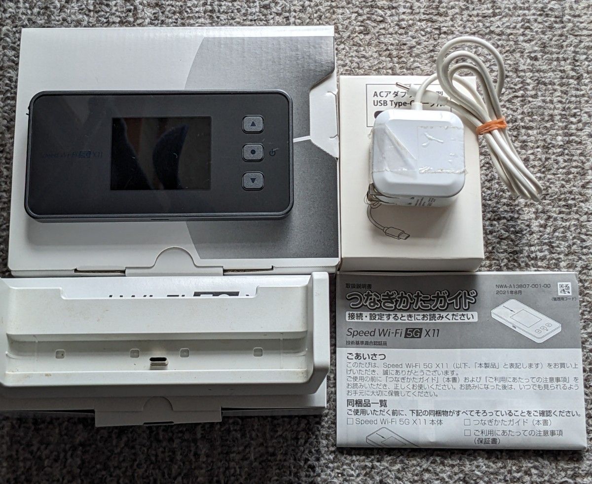 Speed Wi-Fi5G X11 フルセット 美品|Yahoo!フリマ(旧PayPay Speed Wi-Fi5G X11 フルセット 美品|Yahoo!フリマ(旧PayPay