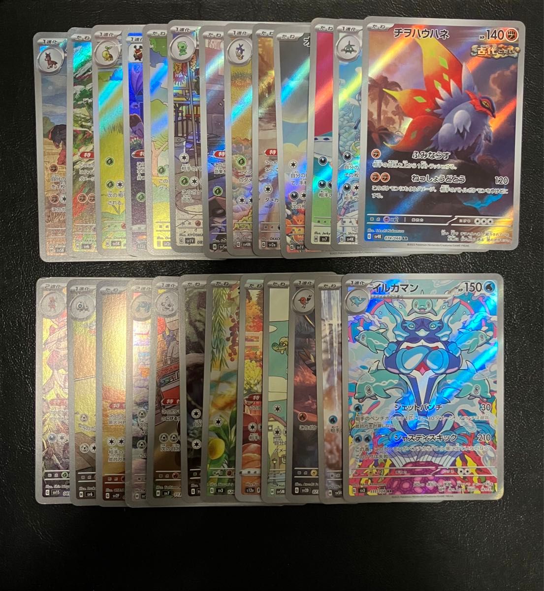 ポケモンカード AR 25枚まとめ売り|Yahoo!フリマ(旧PayPayフリマ) ポケモンカード AR 25枚まとめ売り|Yahoo!フリマ(旧PayPayフリマ)