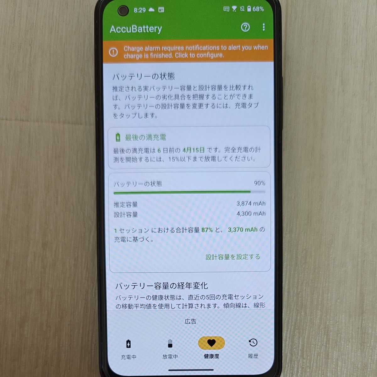 ASUS Zenfone 10 ミッドナイトブラック (8GB/128GB)【SIMフリー ASUS Zenfone 10 ミッドナイトブラック (8GB/128GB)【SIMフリー