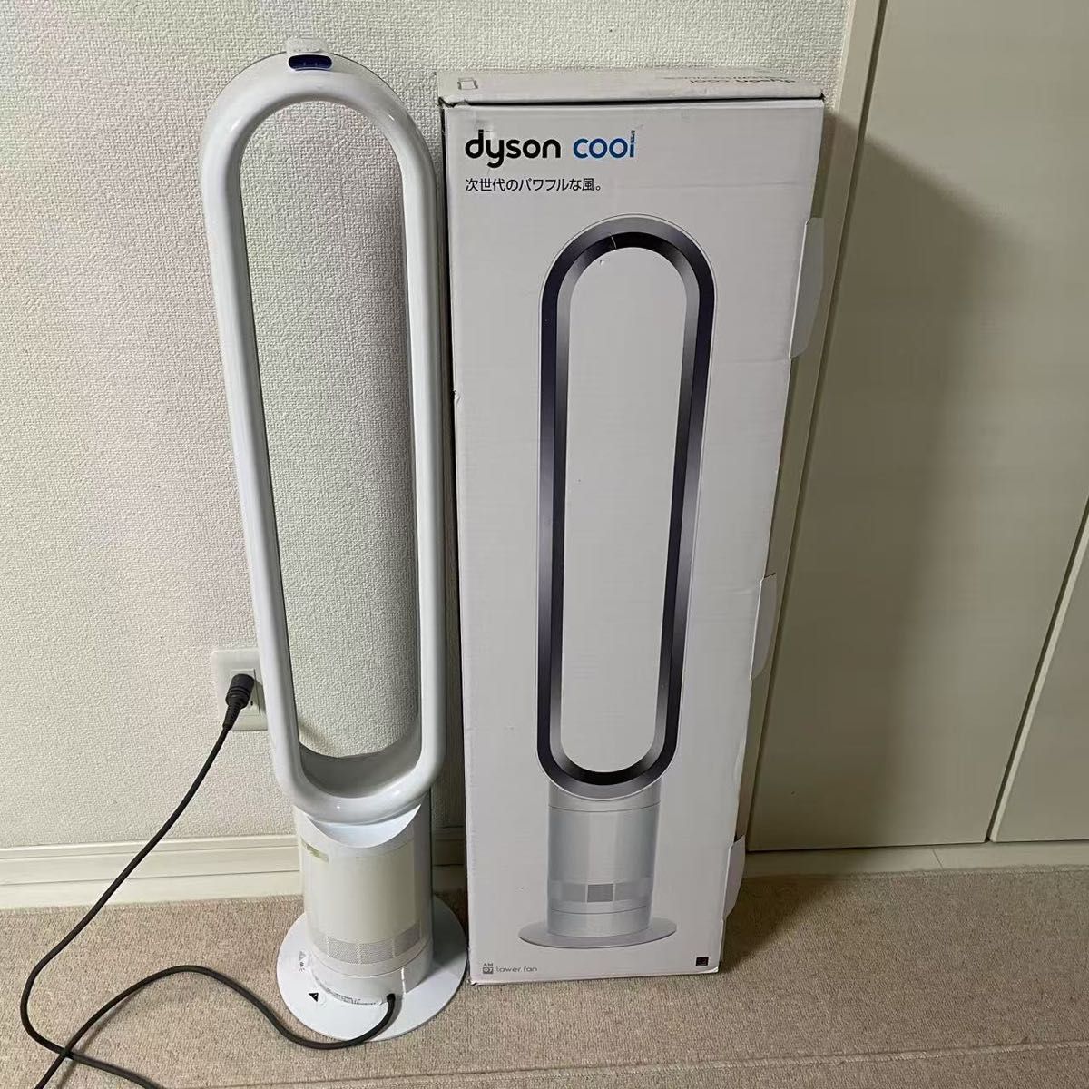 美品 ダイソン Dyson AM07 タワーファン 2020年製元箱 リモコン 美品 ダイソン Dyson AM07 タワーファン 2020年製元箱 リモコン