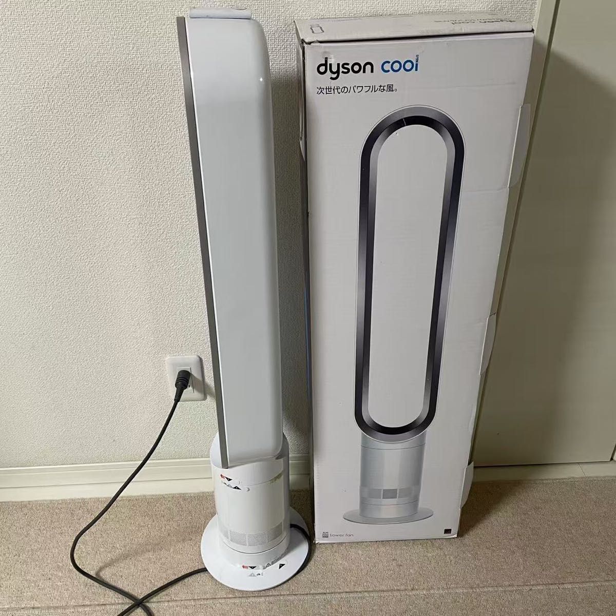 美品 ダイソン Dyson AM07 タワーファン 2020年製元箱 リモコン 美品 ダイソン Dyson AM07 タワーファン 2020年製元箱 リモコン
