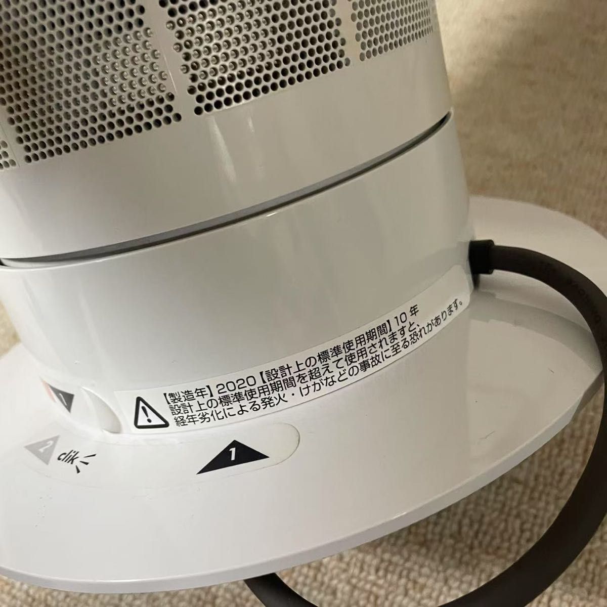 美品 ダイソン Dyson AM07 タワーファン 2020年製元箱 リモコン 美品 ダイソン Dyson AM07 タワーファン 2020年製元箱 リモコン